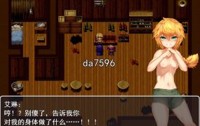 [日式RPG/堕落] 虚幻之魂剑-兰姆达内洛斯R 虚魂剣ラムダネロスR v1.04 机翻版 [5.2G/多空/百度]