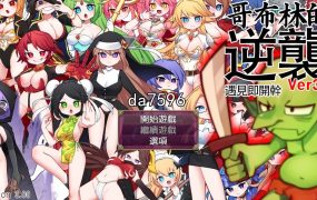 [SLG/汉化/动态] 人妻：LovelyMoment 精翻汉化版 [2.3G/转度盘]