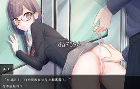 [日式RPG/堕落] 战乙女淫咒刻印 バグ報告所 Sisteria v0.1.2 机翻版 [1.5G/多空/百度]