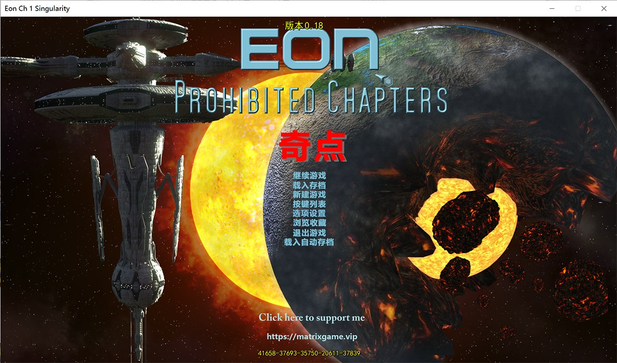 [SLG汉化动态]威利大冒险续作：EON V0.18 完全汉化版+攻略[15GOD盘]