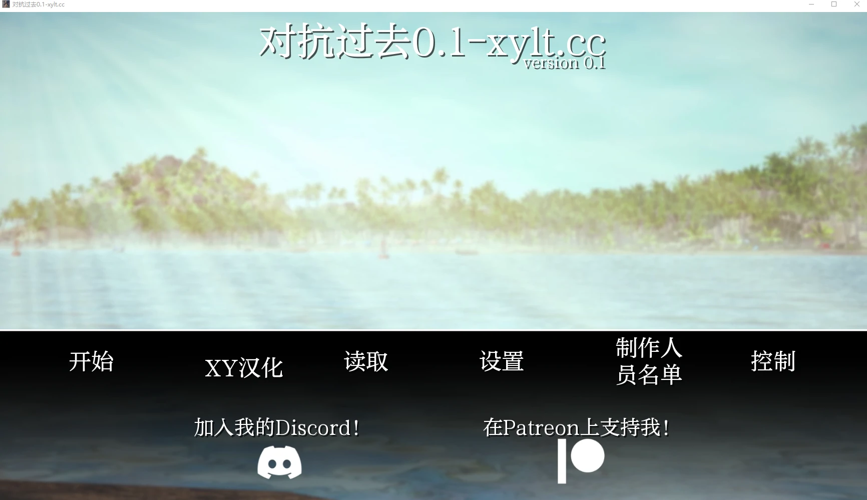 [SLG汉化/动态]对抗过去V0.1 AI汉化版[PC+安卓][5.7G盘]