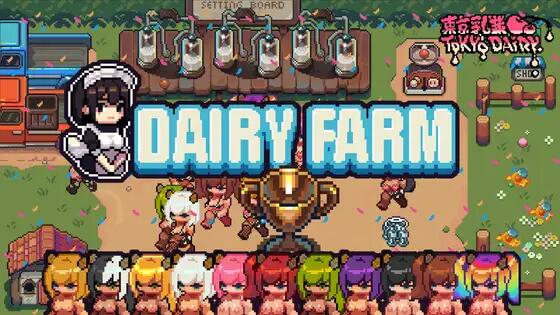 DairyFarm[PC+安卓/200MB]