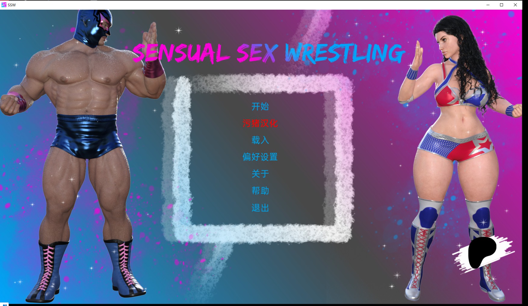 【欧美SLG/AIGPT汉化/3D】轰动性爱摔跤 Sensational Sex Wrestling [v0.01] 【PC+安卓/476M】