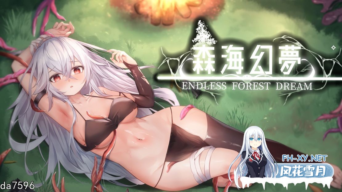 [日式ACT/动态/更新] 森海幻梦 森海幻夢 Endless forest dream V1.04 STEAM官中步兵版 [1.1G百度]