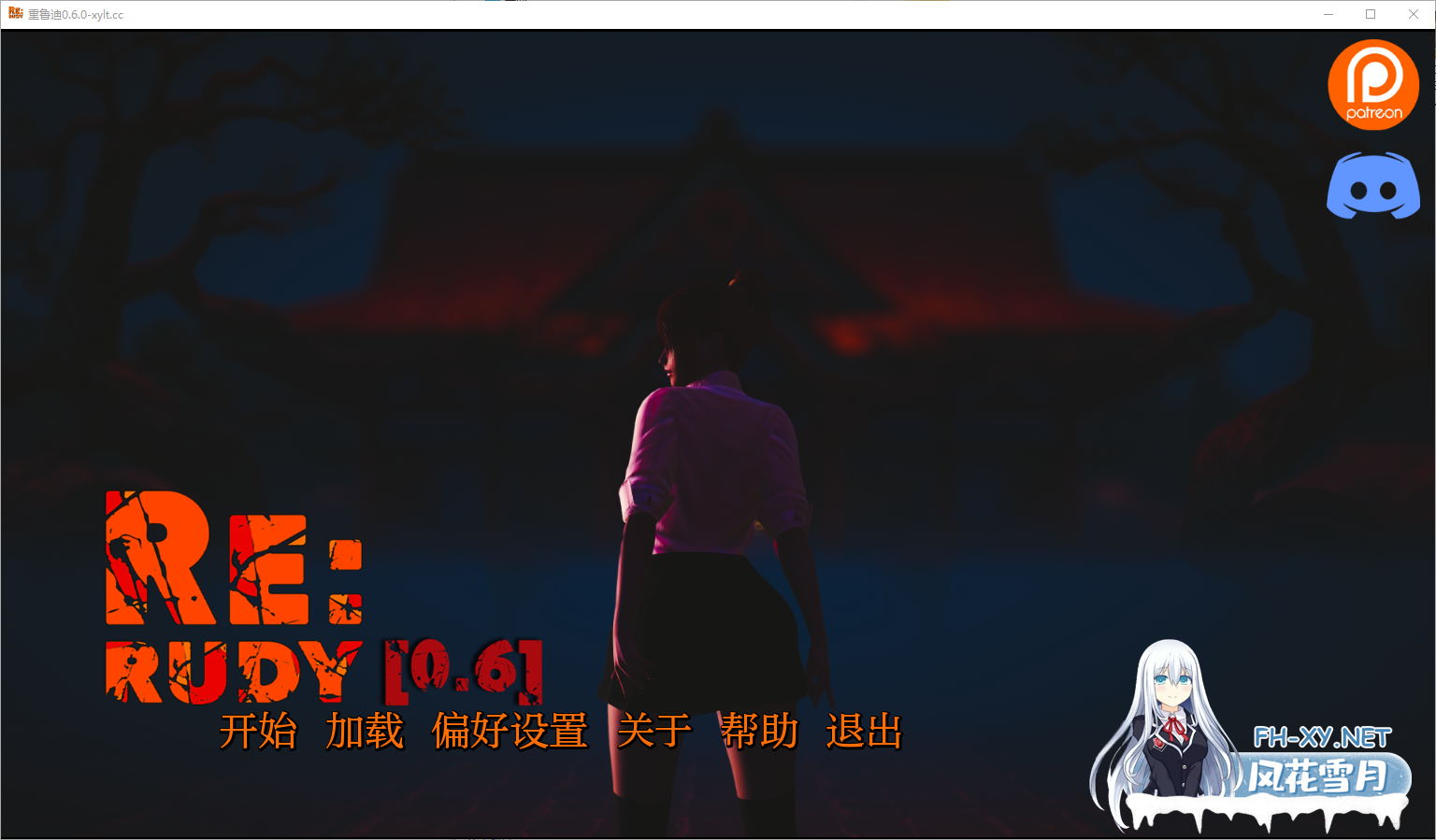 [SLG/汉化/动态]鲁迪V0.6.0 AI汉化版[PC+安卓][夸克/5.1G/UC]