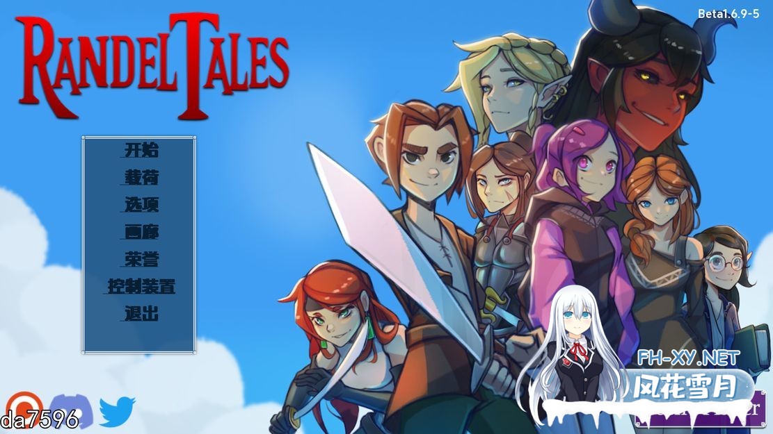 [欧美SLG动态] 兰德尔故事 Randel Tales v1.6.9-6 PC+安卓 汉化版 [1G百度]