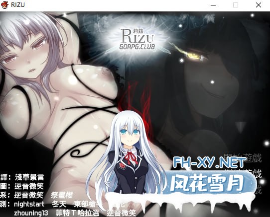 [精品RPG汉化]8枚淫欲戒指与噩梦 RIZU莉茲-リズ-1.0.0[/560M/百度]