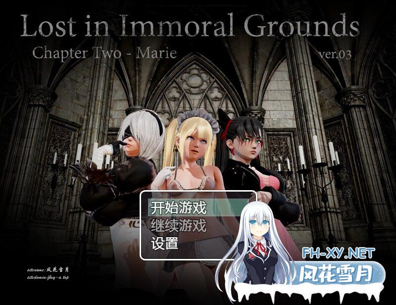 [RPG/PC/安卓]2B+玛丽 迷失在不道德之地 Lost in Immoral Grounds Ch.2v0.3 精翻汉化+作弊码[5G/UC/夸克]